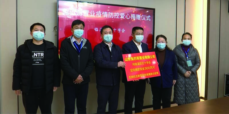 守護家園 共同戰(zhàn)疫丨兔巴哥置地捐贈300萬元人民幣